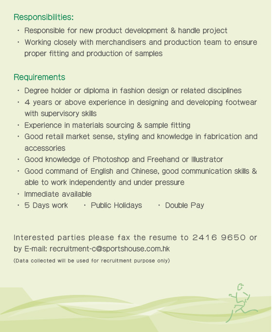 Sportshouse Head Office Job Vacancies