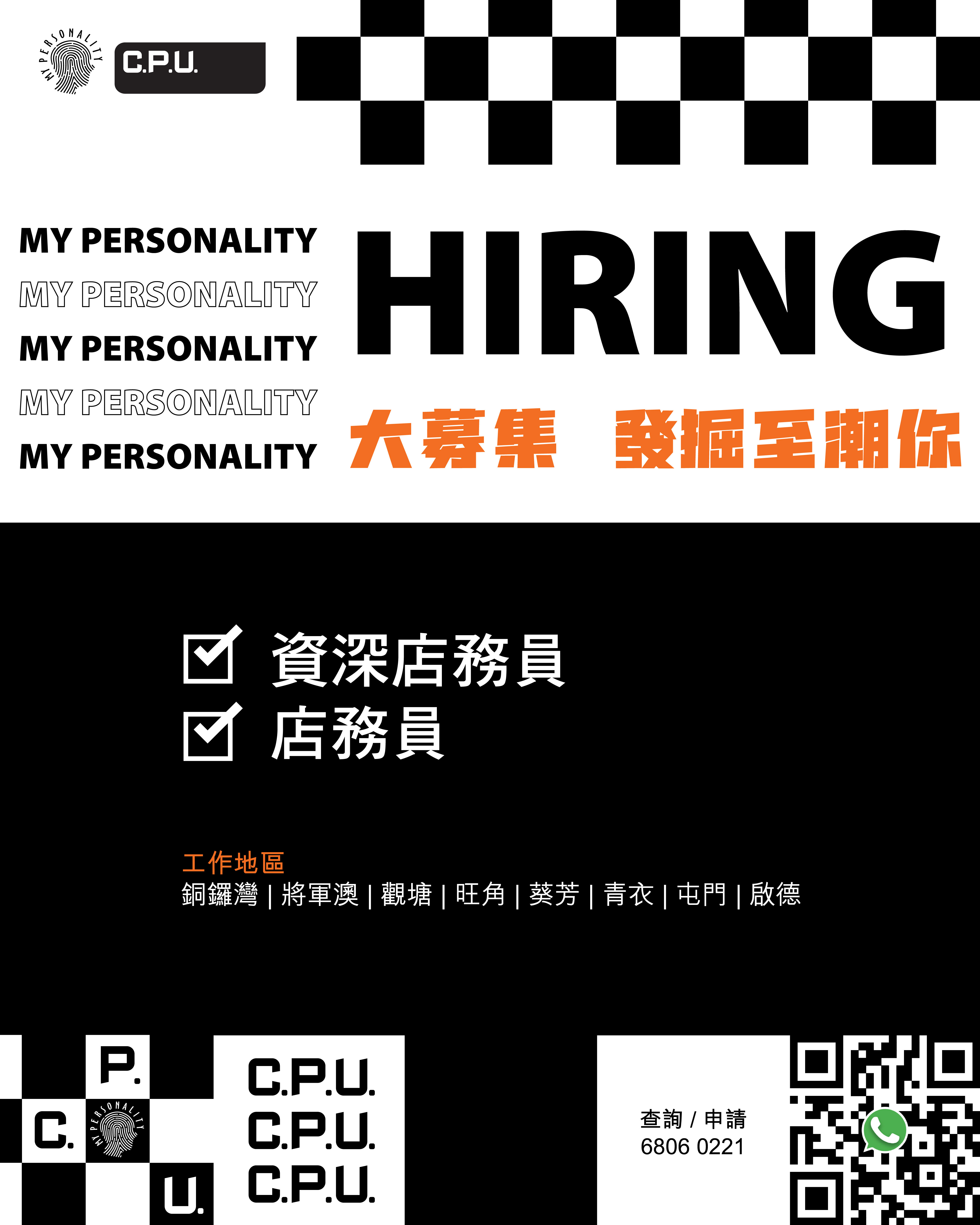 CPU_IG Size_general_20250722