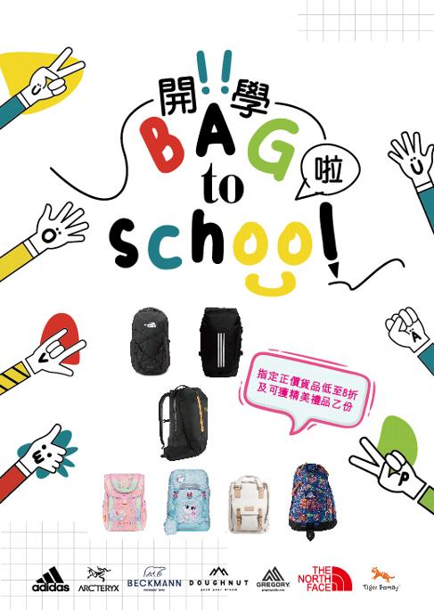 Bag to School